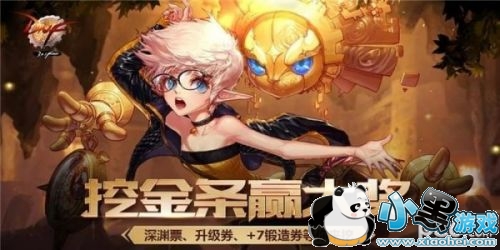 dnf�ڽ�������һ�� 2019dnf�ڽ�������/ȫ7�����Ժϼ�