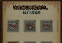 ��˼���Թ����¹��վ�ʵ���ô�ɹ����� ���¹��վ�ʵ����ܴ�ȫ