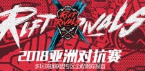 2019�޼���7��6�����̱���EDGvsGREX IGvsSKT RNGvsKZ