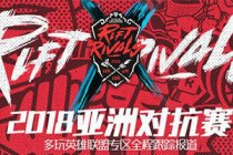 2019�޼���7��5��RNGvsFW����ս����FW�ɹ������ʤ