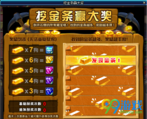 dnf7���������Ժϼ������� 2019DNF�ڽ���7���������Խ��� 