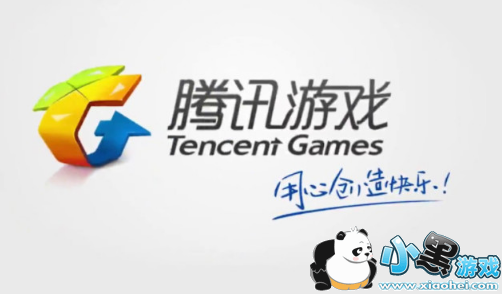腾讯官方调整:30天游戏消费满500元会自动提醒 腾讯官方调整:30天游戏消费满500元会自动提醒