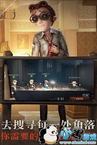 第五人格7月5日更新了什么 第五人格7月5日更新内容一览 第五人格7月5日更新了什么 第五人格7月5日更新内容一览