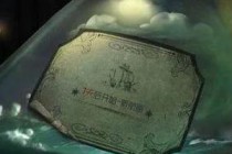�����˸���Ԩ�����ô�� �����˸���Ԩ��һ�÷�������