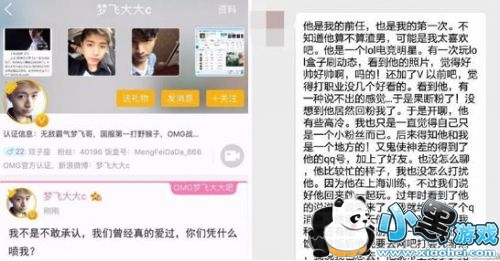 �������Լ���һ����Ů�����λ��� ���������������