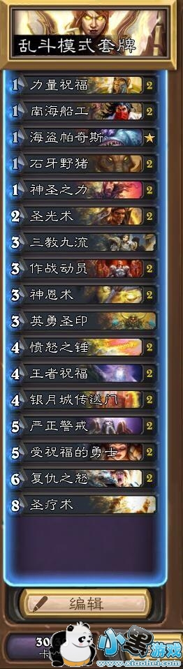 ¯ʯ��˵�����Ҷ���Ѫħ����ô�� 2019��Ѫħ�������ȫ