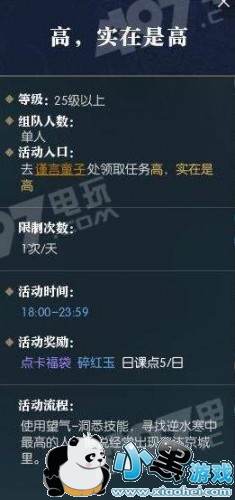 ��ˮ����ʵ���Ǹ������� ��ˮ���꾩����ߵ��˾���λ��