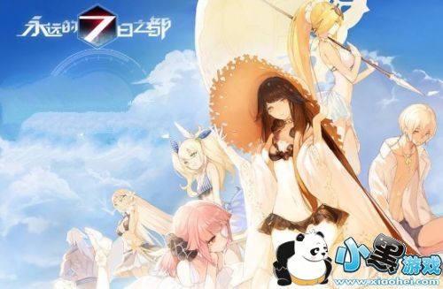 Զ7֮ջô Զ7֮վջ