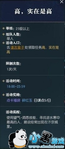 2019ˮ꾩ߵ˾λ ˮߵλ/ô