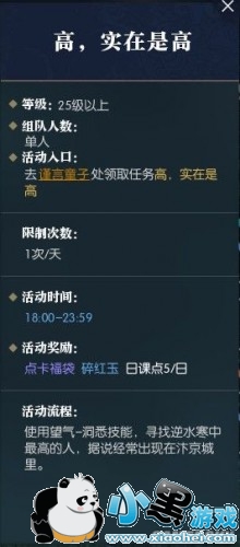 ��ˮ���꾩����ߵ�����˭_�꾩����ߵ�����������λ��