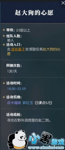 ˮԴ󹷵Ըô ˮԴ󹷵Ը淨