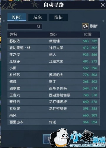 ˮԴ󹷵Ըô ˮԴ󹷵Ը淨