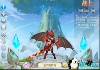 ��ħ�������ְҵ����