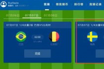 ������׿ģ������������˹��VS���޵��Ƕ����¾��� ��ת���籭