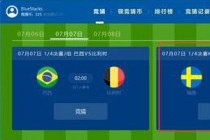 2019����˹���籭Ӣ����VS��� ������ǿ��Ʊ ������׿ģ����Ԥ��