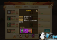 һ��ʤ�����������������Ƕ���ȫ����
