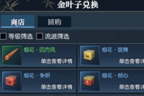 ��ˮ�����۽𾦳ƺ���ô��� ��ˮ�����۽𾦳ƺŻ�÷�������