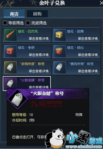 ˮ۽𾦳ƺô ˮ۽𾦳ƺŻ÷