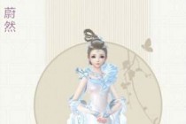 ջҾδߵѩ߷ô ջҾδߵѩ