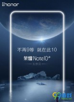 ��Ϊ��ҫnote10ʲôʱ�򷢲� ��Ϊ��ҫnote10����ʱ��