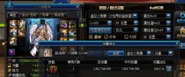 DNF����/ʷʫ/��˵6�׷����˺�������Աȷ������������ܽ�