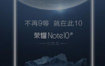 ��Ϊ��ҫnote10������ֱ����ַ���� ��Ϊ��ҫnote10������ֱ�������￴