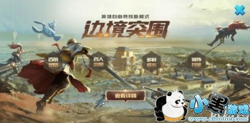 ������ҫ�߾�ͻΧ��������Щ ������ҫ�߾�ͻΧģʽ����򷨽���