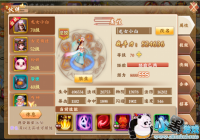 �����������ǡ����ѡ�����ɹ��ԣ���ɫ���