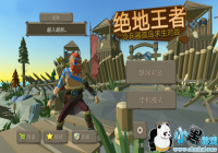 ���������ߡ�Low Poly�򿪵���ȷ��ʽ