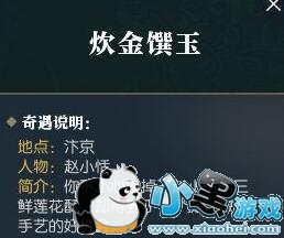 ��ˮ��������������������ô���� ��ˮ�������������������淨����