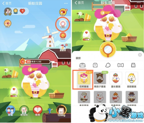 ����ׯ԰���㻹����:֧�������������ȡ �����������Ϯ