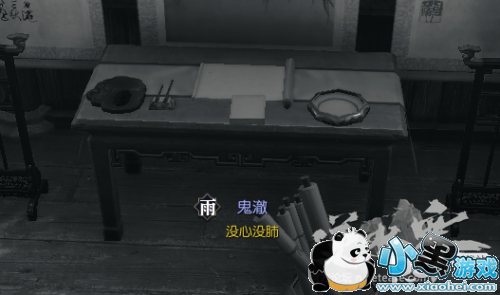 逆水寒61级岁月神偷流程攻略 逆水寒岁月神偷任务攻略 逆水寒61级岁月神偷流程攻略 逆水寒岁月神偷任务攻略