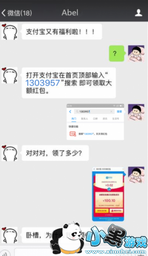 ����ׯ԰���㻹����:֧�������������ȡ �����������Ϯ