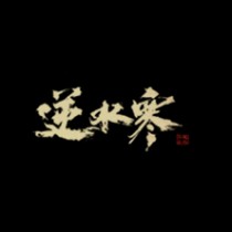 ��ˮ�����������������/��ô�� ��ˮ��������������������̹���