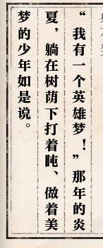 逆水寒61级岁月神偷流程攻略 逆水寒岁月神偷任务攻略 逆水寒61级岁月神偷流程攻略 逆水寒岁月神偷任务攻略