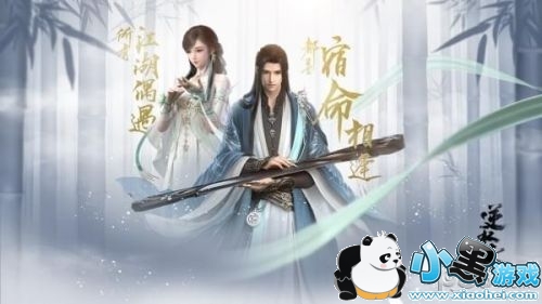 逆水寒61级岁月神偷流程攻略 逆水寒岁月神偷任务攻略 逆水寒61级岁月神偷流程攻略 逆水寒岁月神偷任务攻略