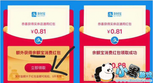 ����ׯ԰���㻹����:֧�������������ȡ �����������Ϯ