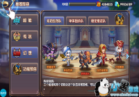 �����Ƹ����ߡ������Ƽ�֮�������