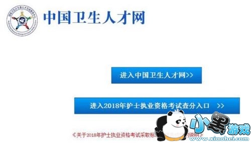 2019����������ʲôʱ��� 2019���������߲�ѯ��ַ���