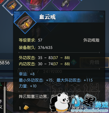 ��ˮ��ƽ����ô����װ������ˮ��ƽ�����װ�����췽��ͼ�Ĺ��Խ���