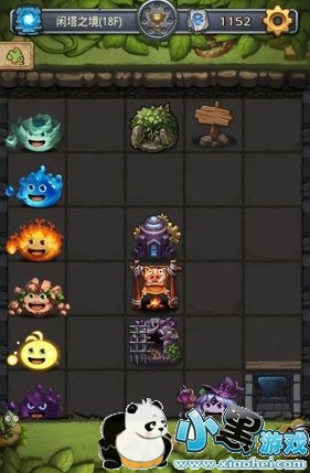 ˼Թ֮18ô ˼Թ֮18򷨽