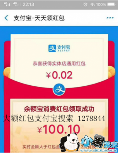 �����ˣ�֧�������������������� ֧����ɨ������