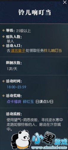 ��ˮ������춣��������ô�� ��ˮ������춣������ȫ���̹���