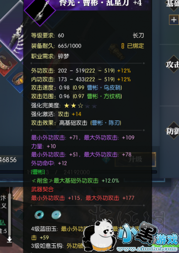 ��ˮ��ƽ����ô����װ������ˮ��ƽ�����װ�����췽��ͼ�Ĺ��Խ���