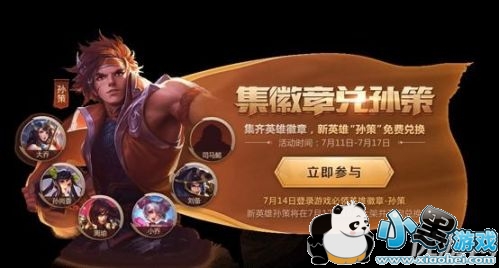 ������ҫ���ܻ�����ô�� ������ҫ���ܻ��¸������ȡ�������