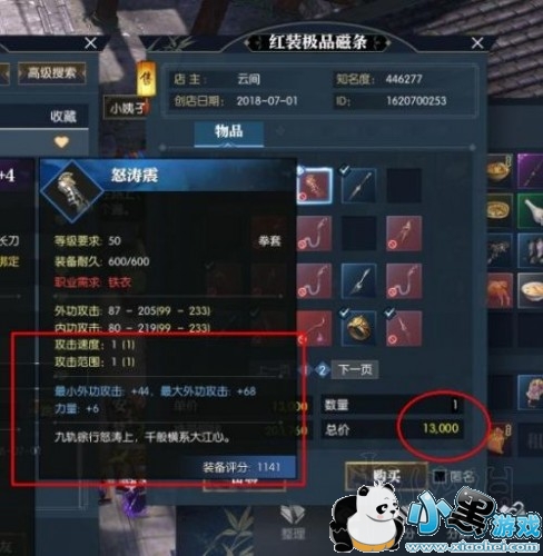 ��ˮ��ƽ�����װ������ô���죿ƽ����Ҵ��췽��ͼ�Ĺ��Խ���