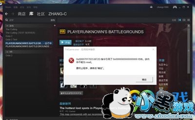 ��������tslgame.exe������ô�� ����������һ��