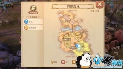 风之大陆巨大的体力果实怎么获得 风之大陆巨大的体力果实获得方法及坐标 风之大陆巨大的体力果实怎么获得 风之大陆巨大的体力果实获得方法及坐标