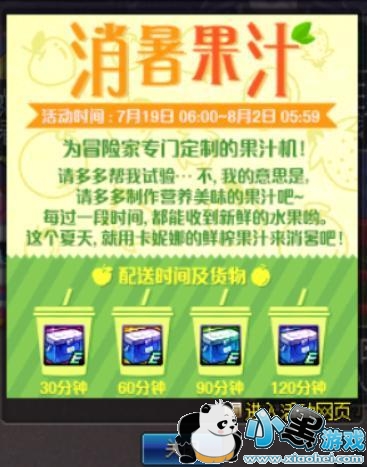 dnf֭ô dnf֭淨һ