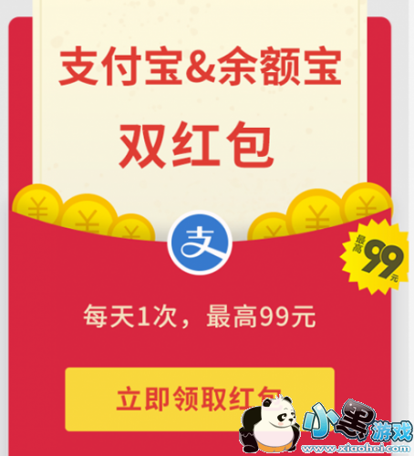 й7.72:ȡ99Ԫ֧ з